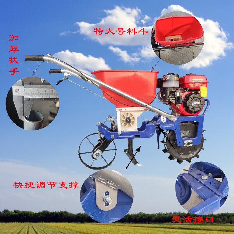 汽油施肥机除草播种机小型施肥神器农用机械微耕机多功能轻便 汽油