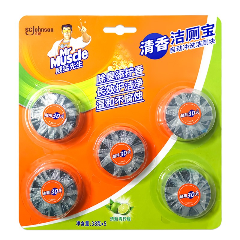 威猛先生(mr muscle)洁厕宝自动冲洗洁厕块5块装洁厕块马桶清洁除臭去
