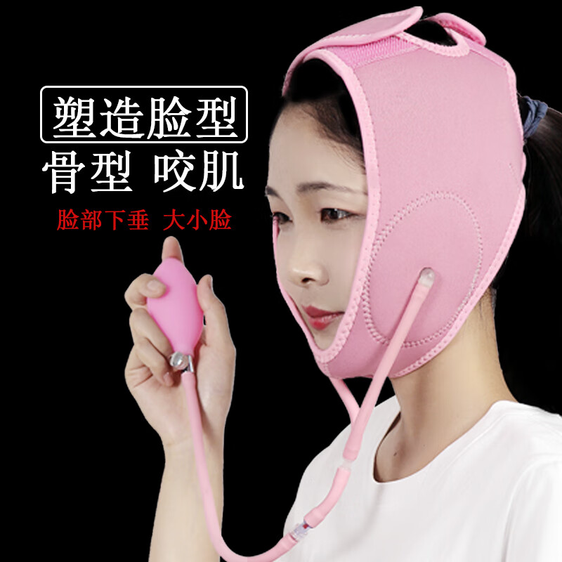 大小脸矫正 脸型矫正器脸部不对称大小脸纠正仪下颌颧骨内推缩小绷带
