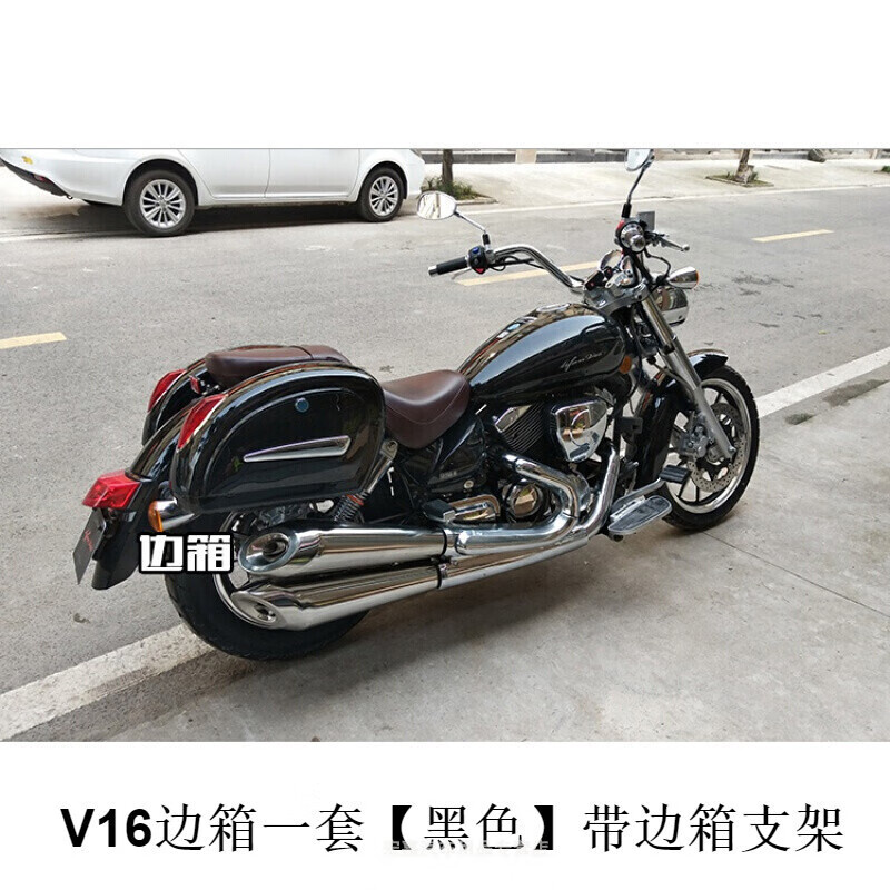 珊艺适用于力帆v16 后靠背 货架储物箱lf250-e-d改装配件 黑色边箱