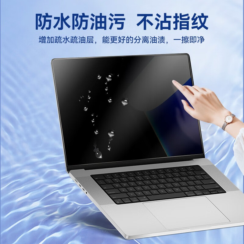0度适用电脑显示器防蓝光14/15.6/24/27英寸护眼防窥膜笔记本台式电脑防辐射护眼防眩光 14英寸16：9（310*174mm）【吸附贴合】