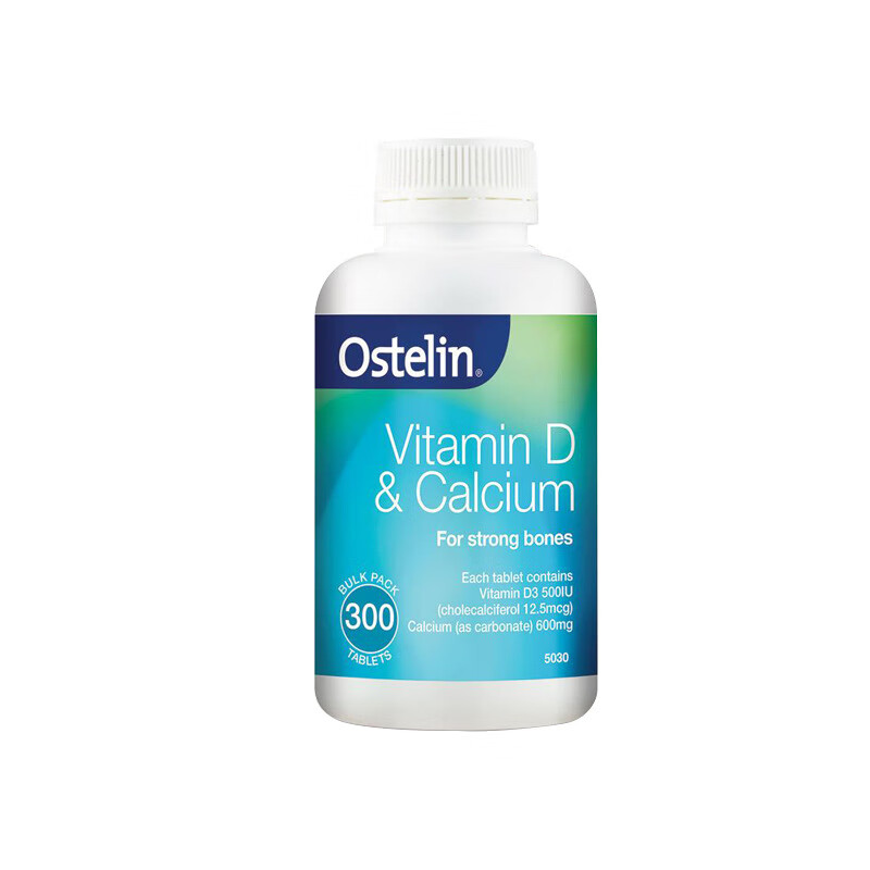 澳洲原装成人中老年孕妇维生素d恐龙钙300粒 小恐龙钙300粒