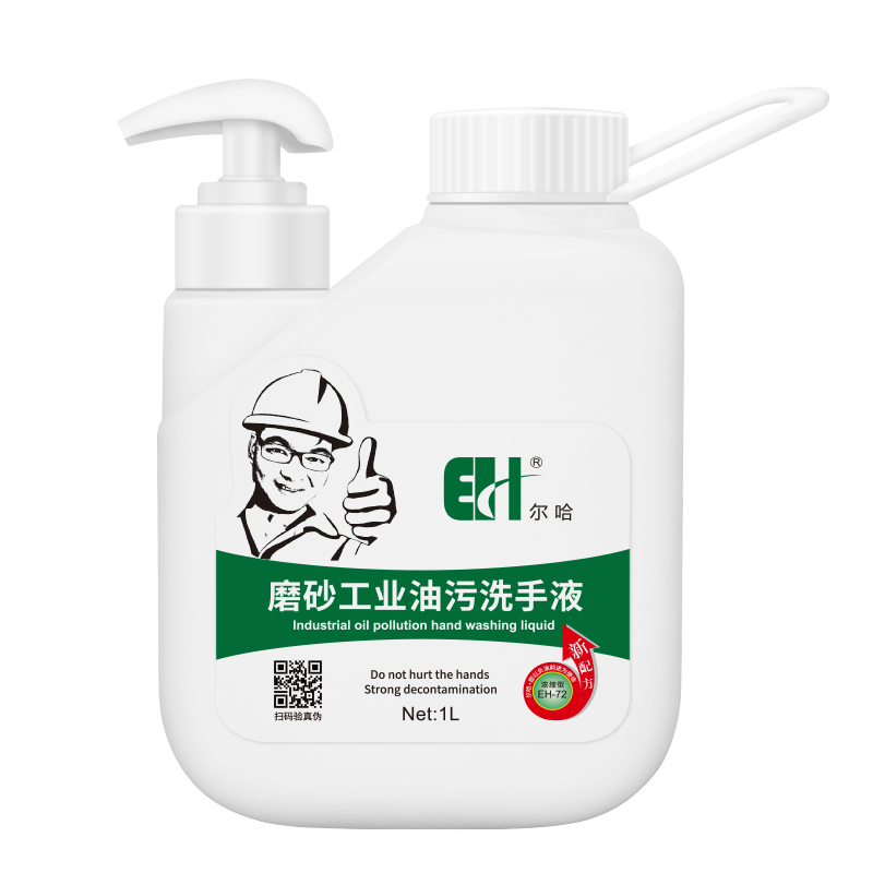 爾哈EH-72磨砂工業(yè)油污洗手粉液 去機(jī)油重油汽修車黑手變白手洗手沙1L 1L1瓶