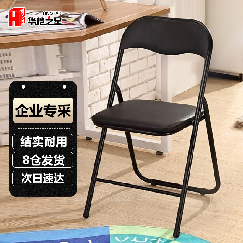质量堪忧【华恺之星折叠椅子】评测结果解读，性价比高吗?