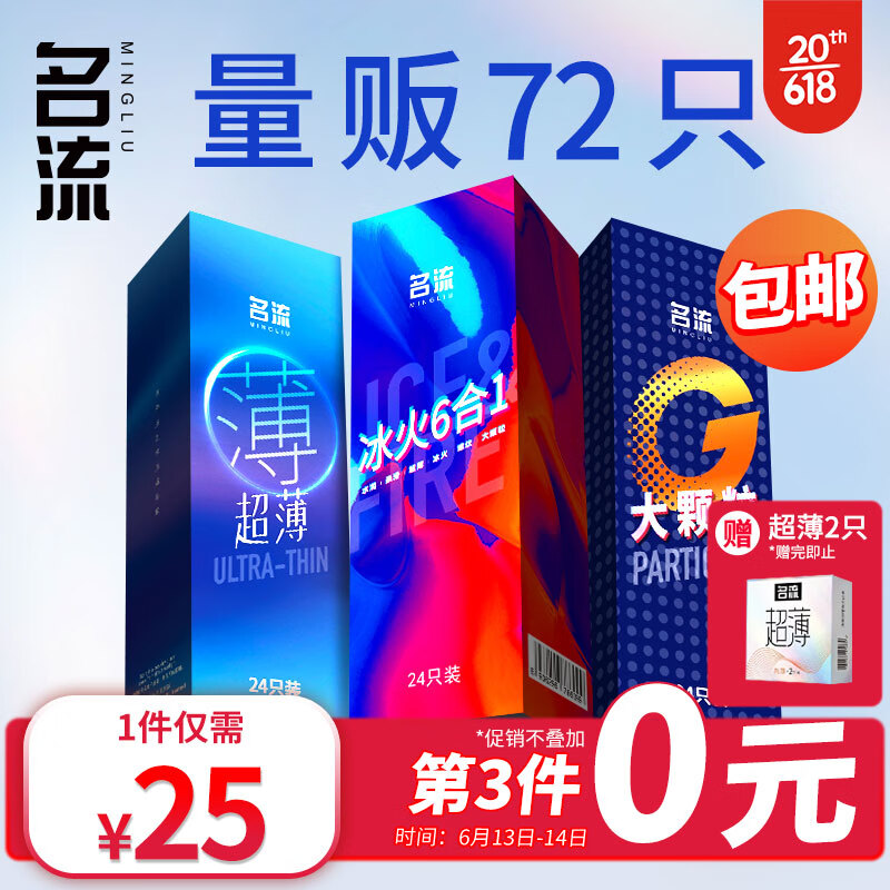 京东历史最低价商品榜 2023-06-13 - 第4张 | 最新购物优惠券 京东历史最低价商品榜 2023-06-13 - 第4张 | 最新购物优惠券
