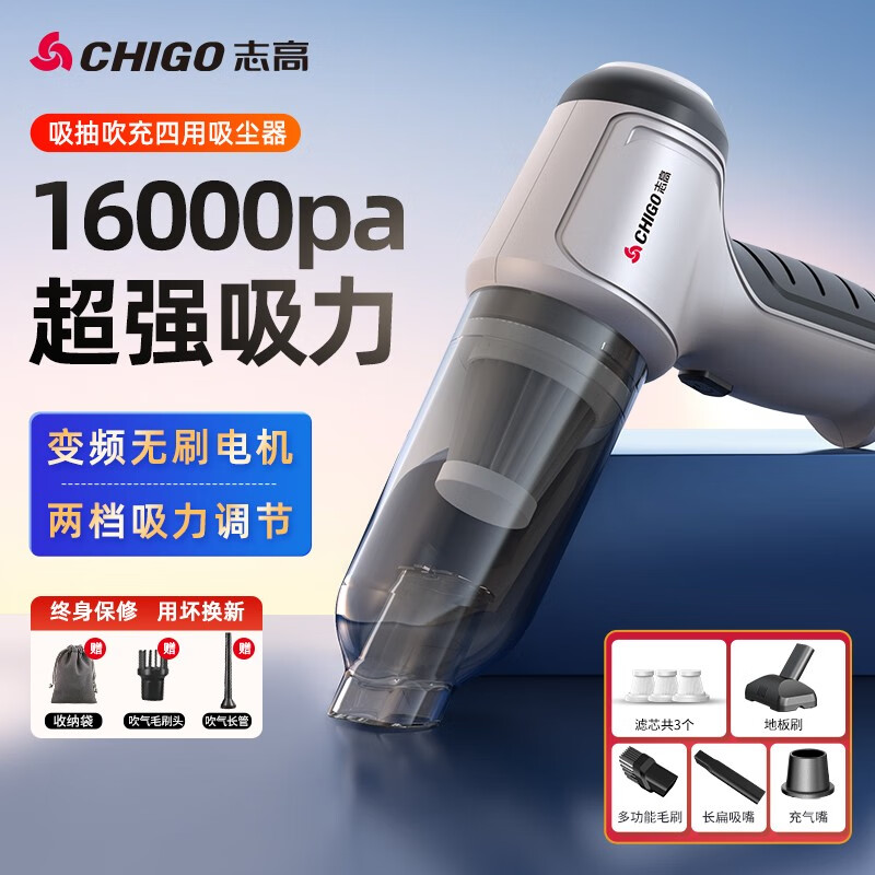 过来人感受志高（CHIGO）X5车载吸尘器怎么样好不好，质量是不是很好啊