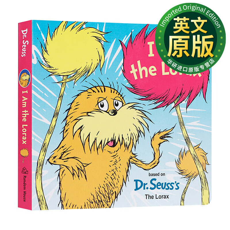 i am the lorax 我是罗拉克斯 纸板书 英文版 进口英语原版书籍 英文