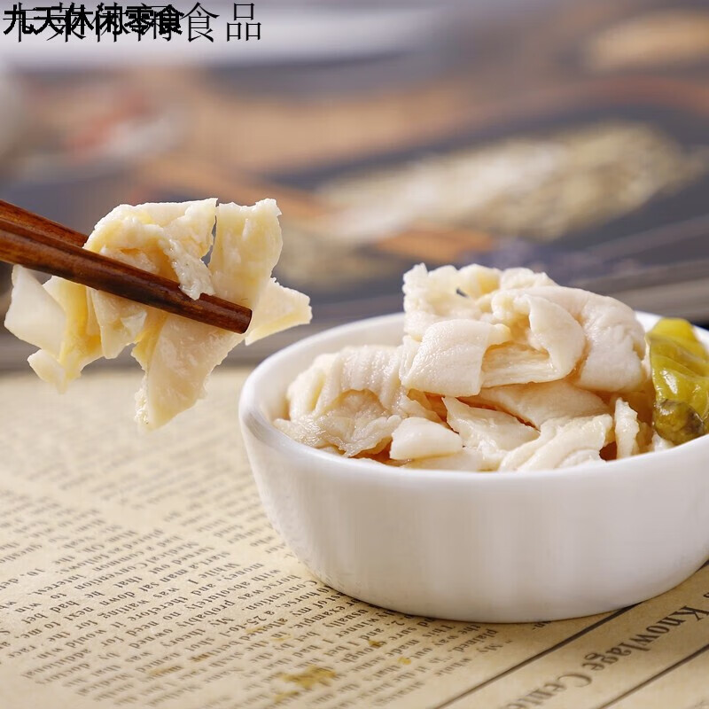 哺食旺山椒味泡脆肚香辣脆肚15克*50袋鸡肚鸽肚泡椒休闲零食 香辣脆肚