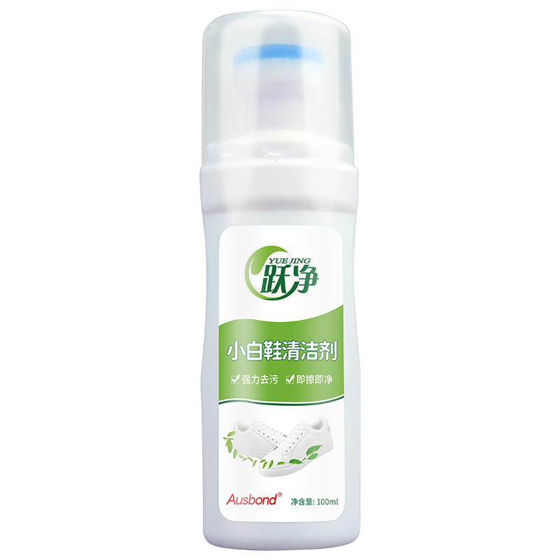 躍凈洗小白鞋清洗劑專用洗白去黃粉清潔劑網(wǎng)面洗白色干洗劑擦鞋子清洗劑液去黃漬鞋帶凈鞋粉鞋擦神器 清洗劑100ml