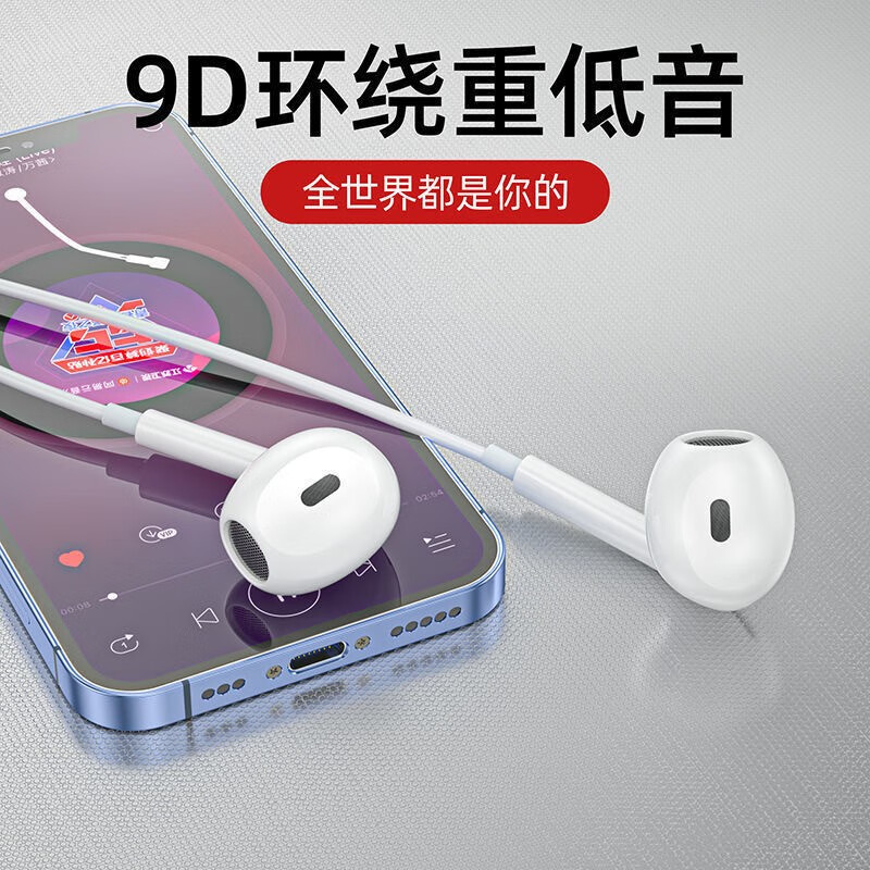 近期有线耳机的价格走势|有线耳机价格走势图