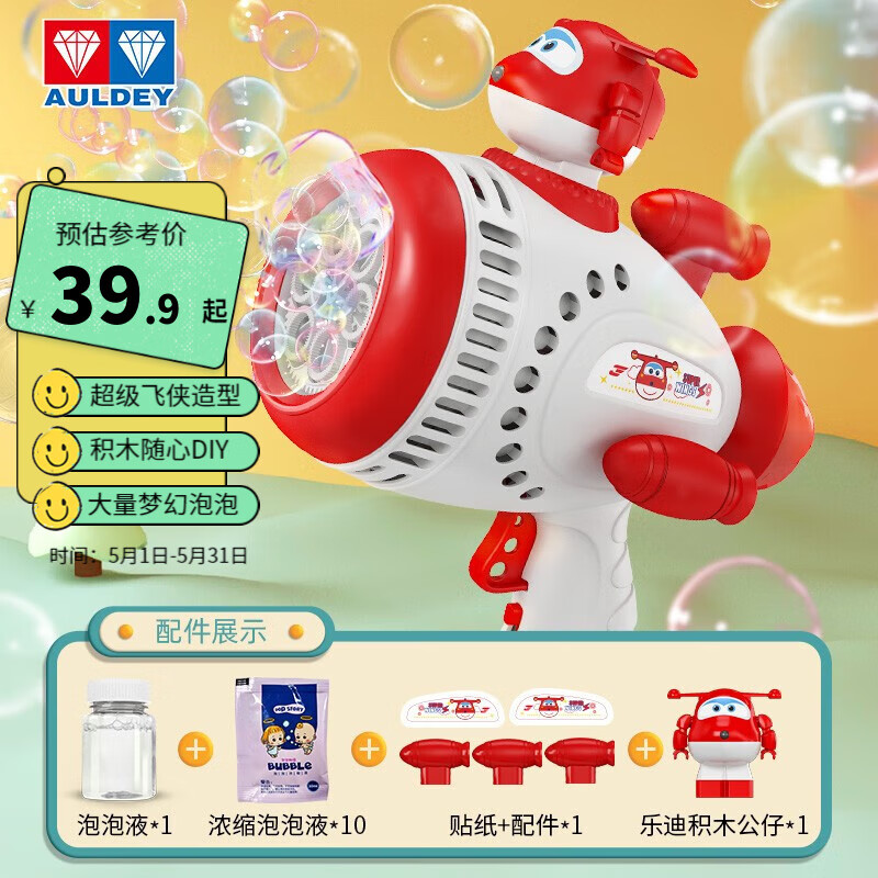 京东新品首发 2023-05-28 - 第2张  | 最新购物优惠券