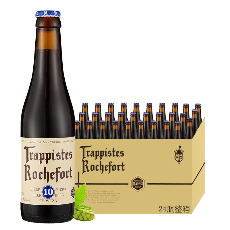 罗斯福（Rochefort） 比利时原装进口 罗斯福10号精酿啤酒 瓶装330ml*24瓶整箱装