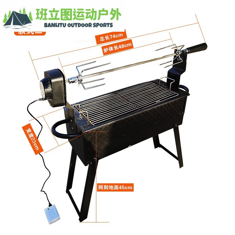 京噶烤羊腿炉子羊烤鸡鸭兔乳猪排加厚烧烤炉架商用自动旋转户外套 款