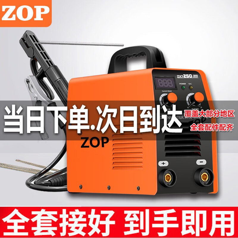 深入感受ZOPZX7-250电焊机优缺点揭露评测？就要简单入手
