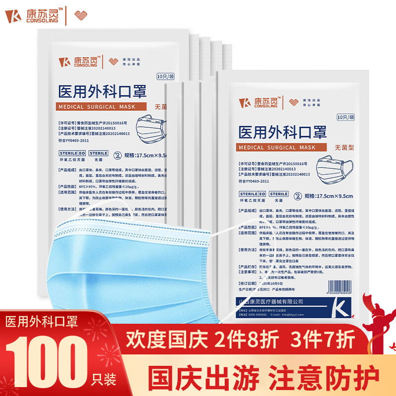惊喜不断!马卡龙价格上涨骗不到你