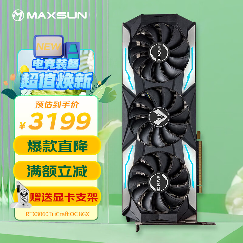 铭瑄显卡哪款性价比高?笔者良心推荐这几款