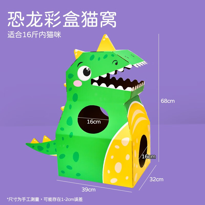  ֽèץ èץèĥץè ţ̺ 68*39*32CM Լ16è25.9Ԫ