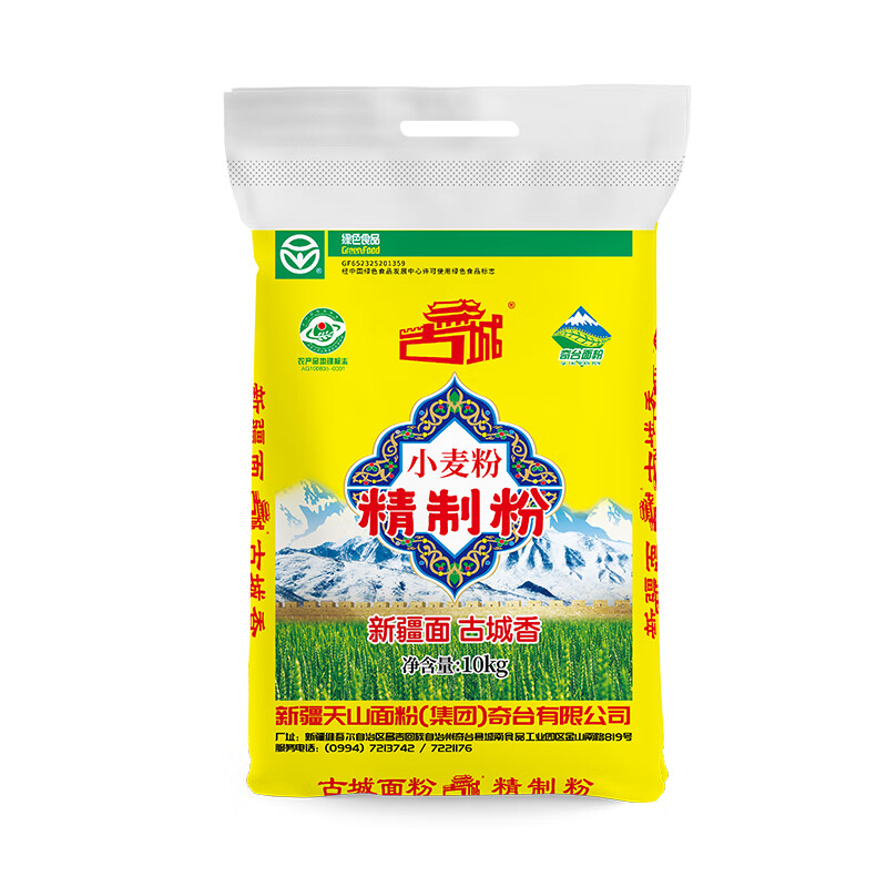 天山 新疆面粉精制粉10kg 家用包子馒头拉条子中筋通用小麦粉 