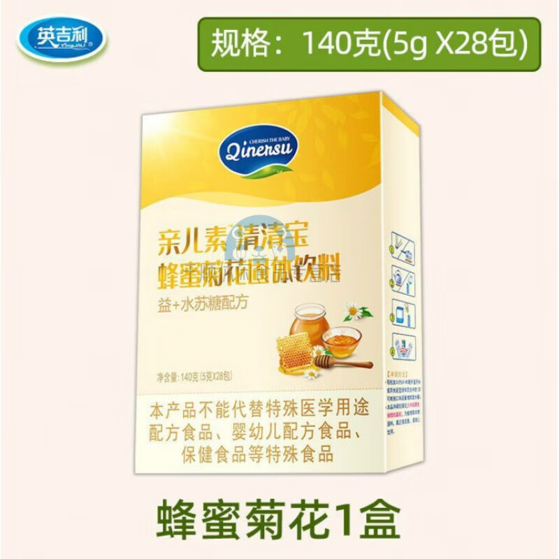 英吉利【买2 1】清清宝亲儿素 蜂蜜菊花山楂麦芽奶粉伴侣140g 清清宝