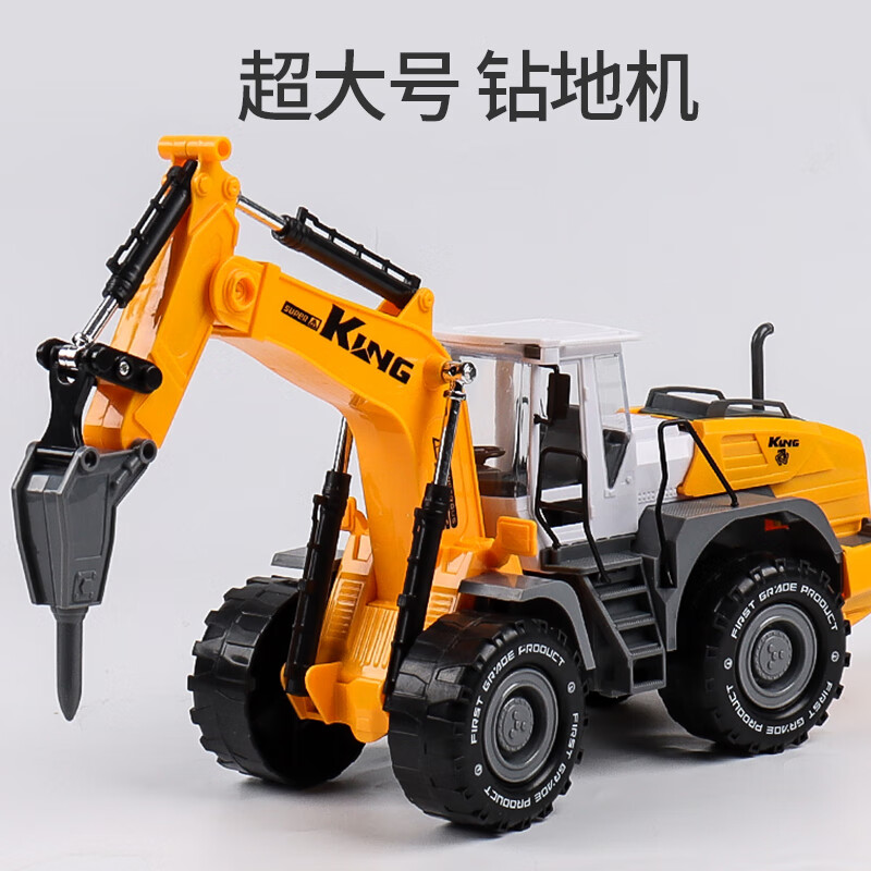 新款儿童玩具车打钻机 大号破碎机玩具破路破拆机男孩碎石钻地车儿童