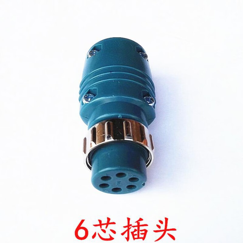 二保焊机丝机6芯7芯航空插头控制线器快接头气保焊配件 6芯插头-1个