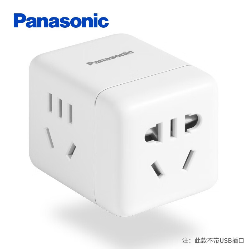 松下(panasonic) 开关插座 魔方插座多功能无线转换器 10a便携式usb