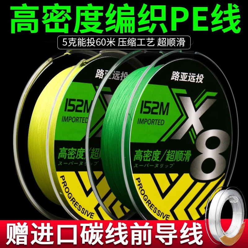 主线七星漂线组钓鱼线套装全套夜光传统钓成品正品线长2 7 千又0 3号1 0 参数详情评论 聚折扣