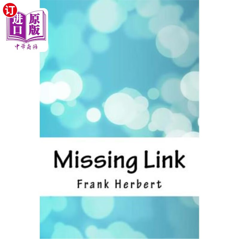 海外直订missing link 缺失的环节