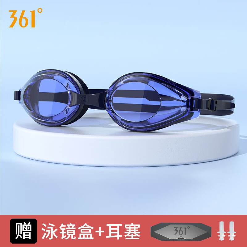 361°泳镜男女士防雾近视高清防水游泳镜泳帽套装平光眼镜潜水游泳