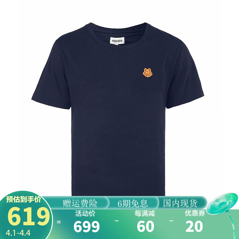 服饰历史低价查询|服饰价格比较