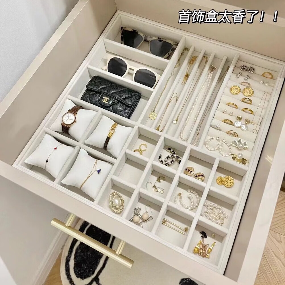 定制絨布首飾抽屜收納盤項鏈戒指手鐲珠寶盒衣帽間化妝臺首飾盤 米白色