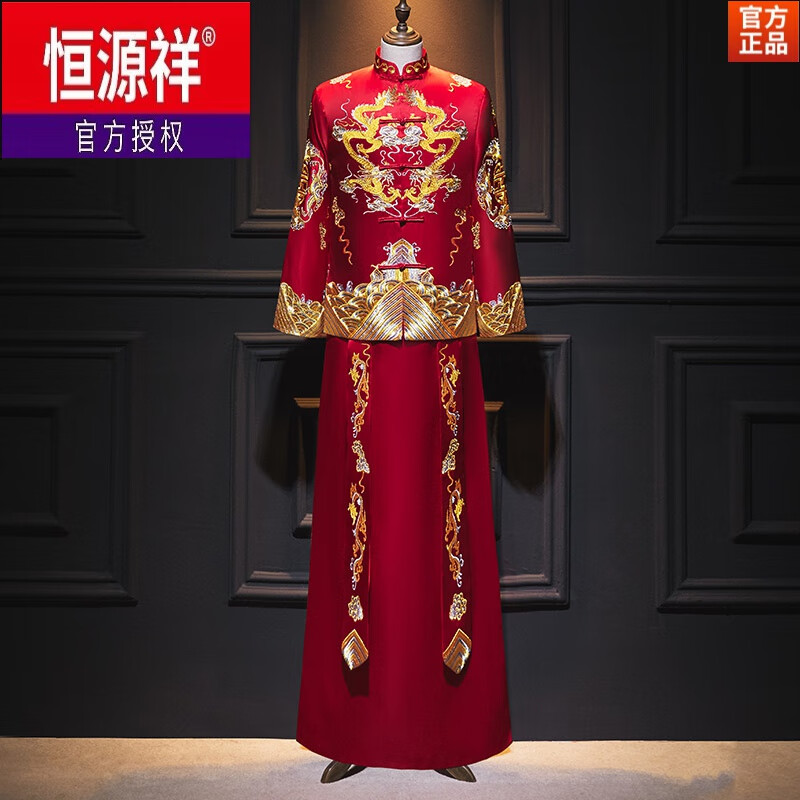 恒源祥（HYX）2023新款秀禾服男装中式结婚新郎装敬酒礼服汉服古装婚服龙凤褂男 赤龙男装 M使用感如何?