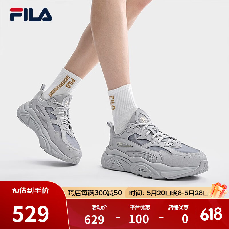 斐乐（FILA）火星鞋1S男鞋复古运动鞋新款轻便回弹跑步鞋 薄雾灰-HA 42