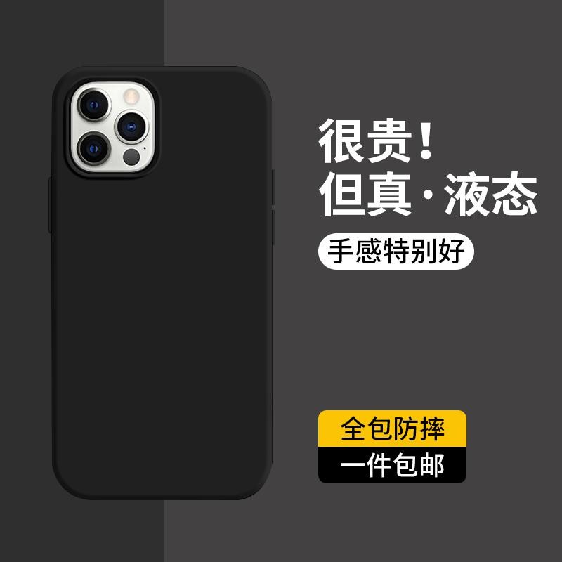 手机壳保护套购物助手|手机壳保护套价格历史