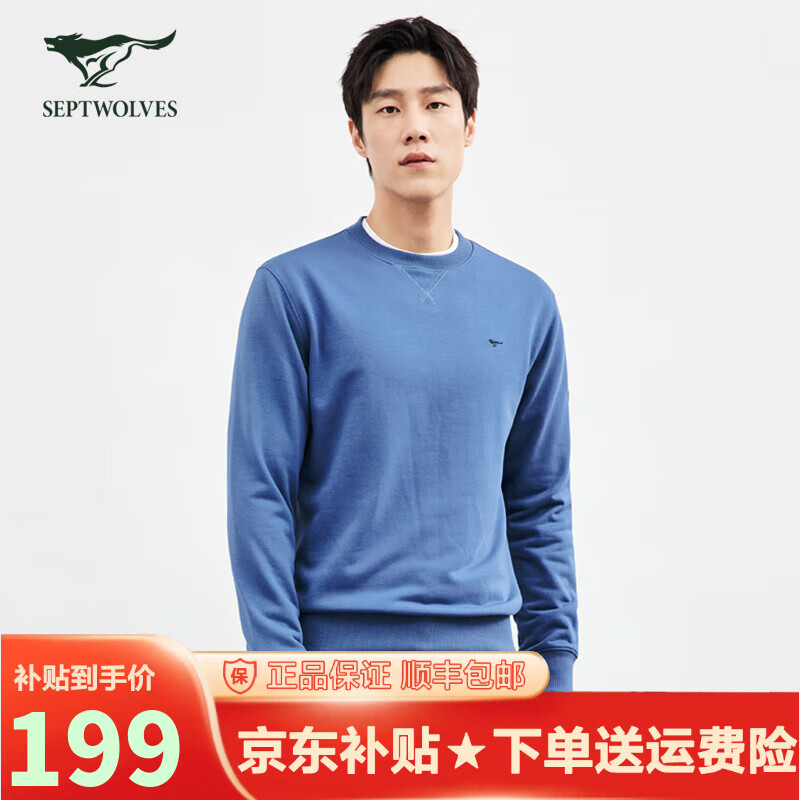 ���ڲ�������ƥ�ǣ�SEPTWOLVES��������װ���������23�＾ʱ�����г����Լ�廨���·���ʿ���� 112(����) 185/100A/XXXL����160-180��