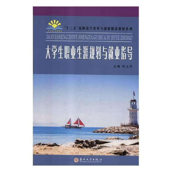 青島農業大學教務管理平臺_青島農業大學教務網_青島農業教務系統