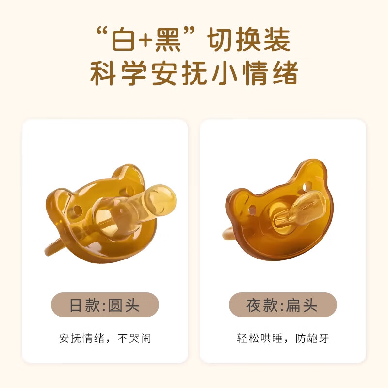 煦凛安抚奶嘴0-3-6个月1岁以上防胀气仿母乳新生儿超软全硅胶 日款+夜款【磨牙棒+收纳盒+防掉链*2】  2只装 【通用型】纳米银
