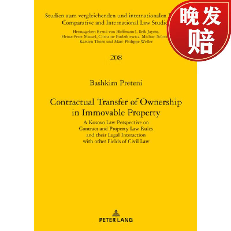 【4周达】contractual transfer of ownership in immovable property