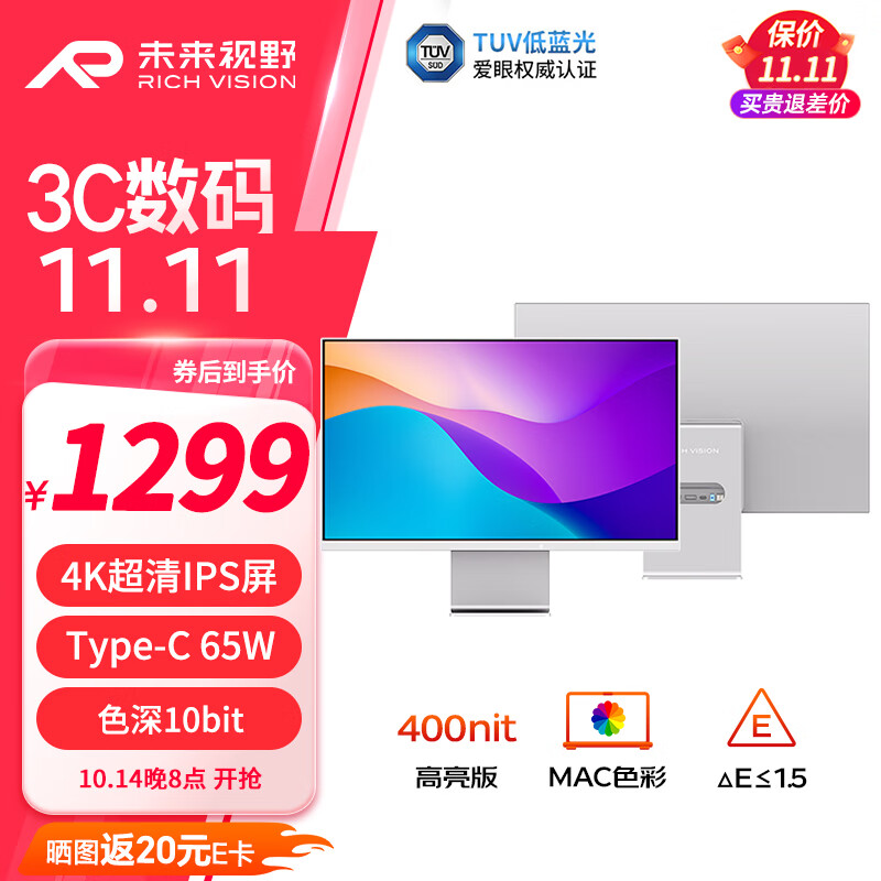 RICHVISIONδ����Ұ 23.8Ӣ��4K����IPS��ʾ�������� Type-C 65W 10bit רҵ��Ƶ�����Ļ RV100mini������