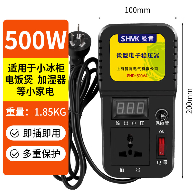 艾風(fēng)格穩(wěn)壓器220v家用大功率自動(dòng)低壓穩(wěn)定插板電視冰箱筆記本專用穩(wěn)壓 家用穩(wěn)壓器500W
