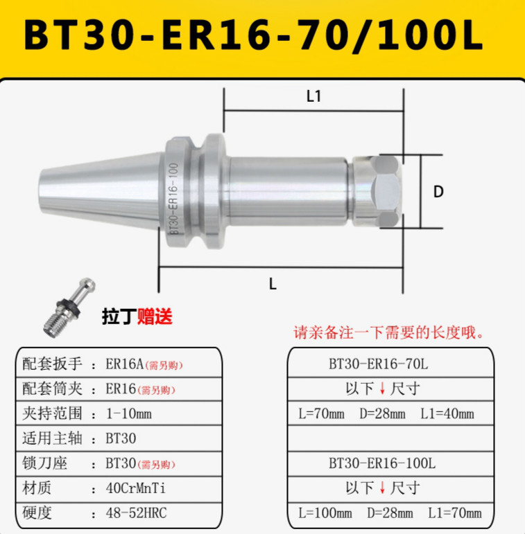 売買 玉子カッター 28枚刃 TC-T7 CTM16