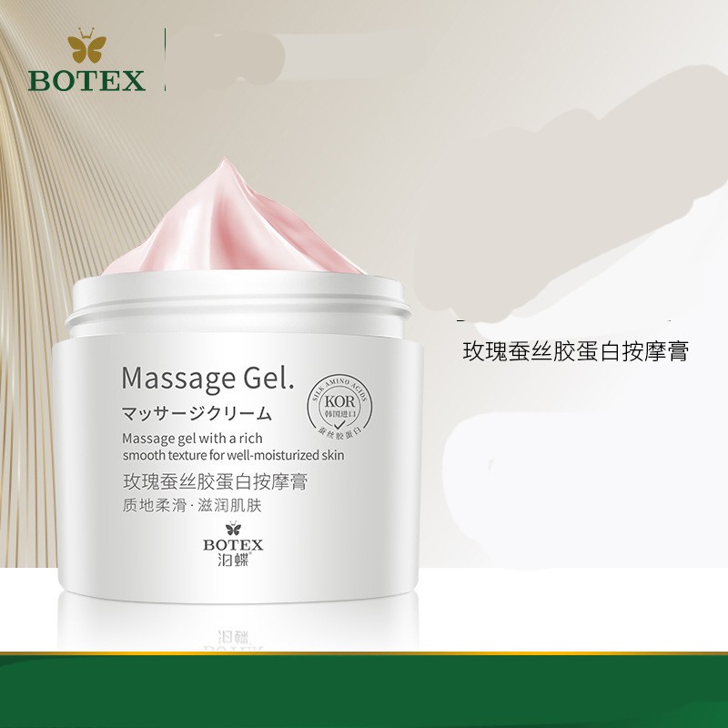 泊蝶(beotua) 【买2送 1】泊蝶玫瑰蚕丝胶蛋白按摩膏 250ml每罐 一罐