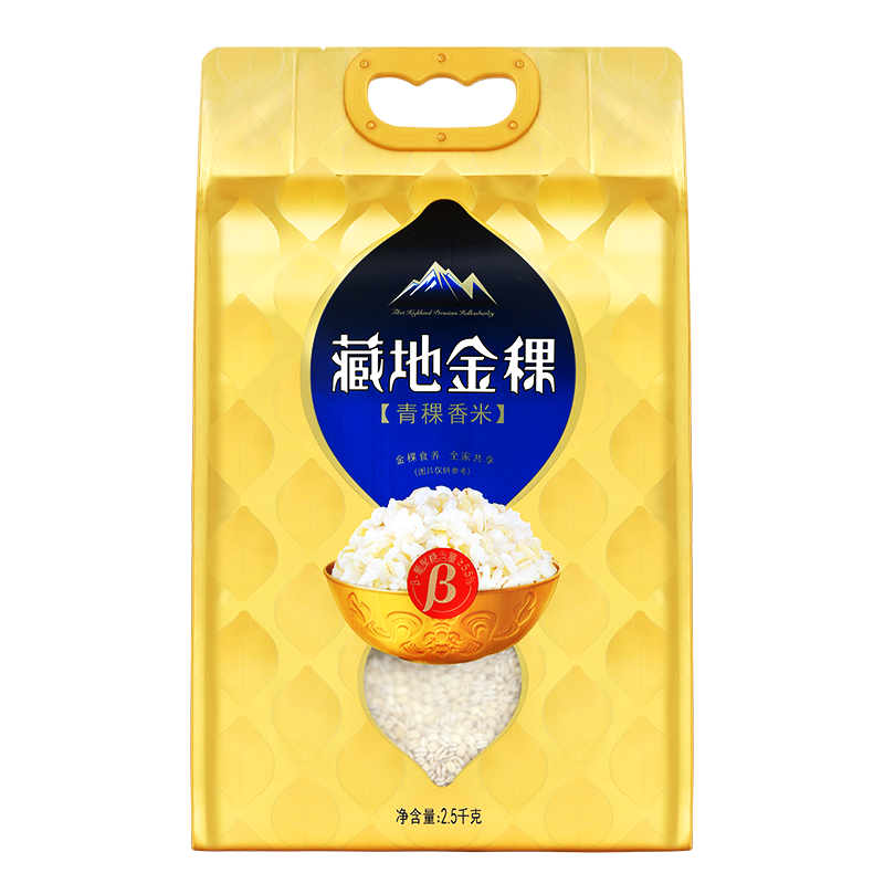 藏地金稞青稞香米西藏雜糧粗糧大麥米谷物5斤裝