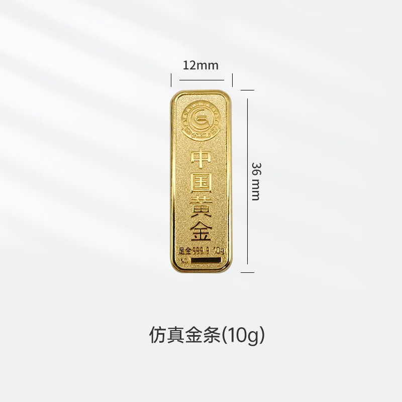 欧斯若仿真金条金砖银行铜镀金样品金条金店柜台展示投资假金块道具