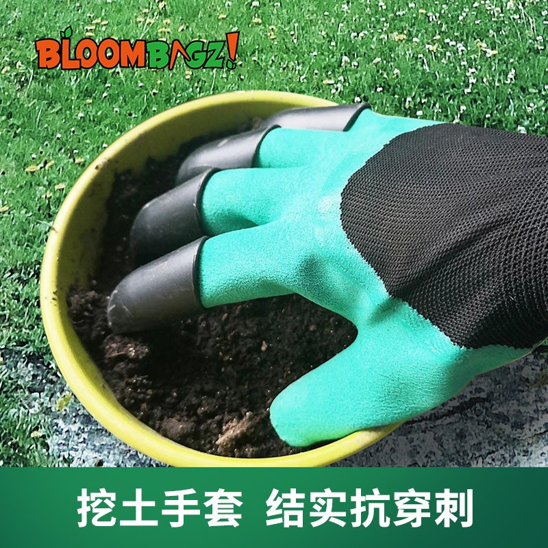 Bloombagz家庭园艺手套植物种植挖土尼龙乳胶劳保手套移栽防护用具 绿色/右手带爪园艺手套