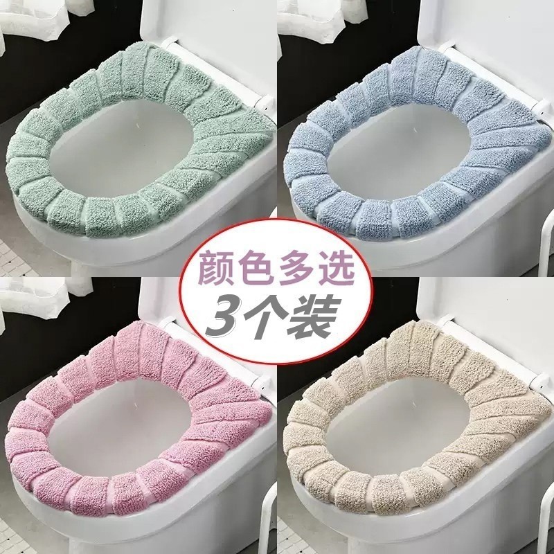 户外故事 冬季针织保暖马桶垫圈 马桶套坐便垫圈加厚坐便垫套 保暖马桶垫3个装