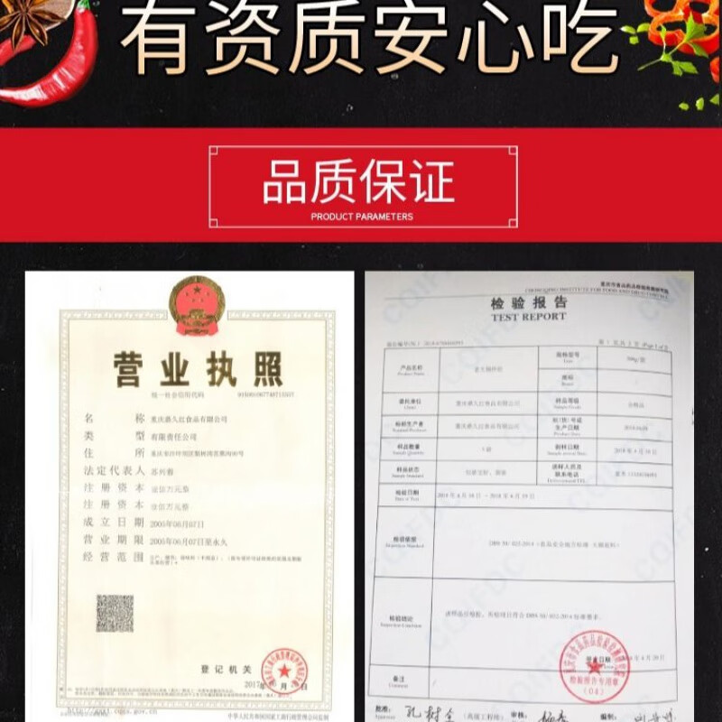 食芳溢辣小九重庆火锅牛油红油袋装500g餐饮专用无渣底料 中辣1号红油500g*1