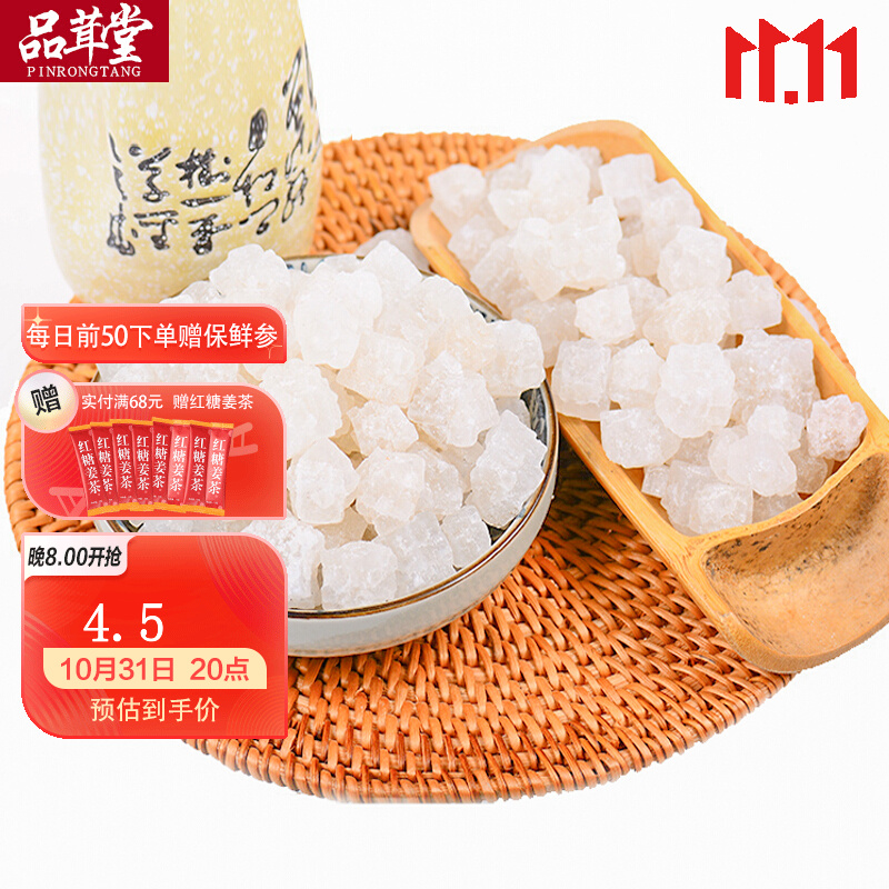 如何抢购电子产品-价格趋势分析