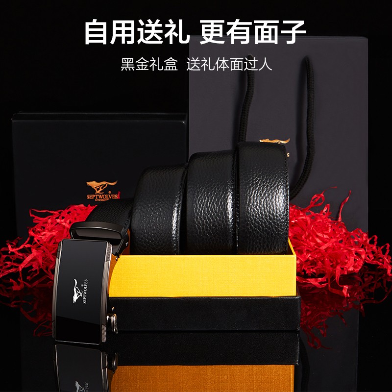 七匹狼皮带男真皮自动扣头层牛皮裤腰带礼盒装男士七夕情人节礼物送男友 格纹镜面款(99%选择)