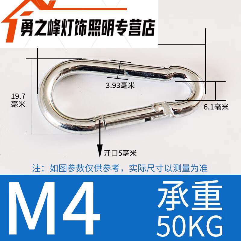 适之镀锌弹簧扣安全扣带母锁扣卡扣登山扣保险扣环挂扣安全钩铁链绳扣